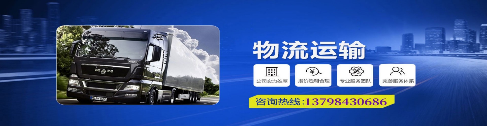 科尔沁右翼前旗到香港物流公司,科尔沁右翼前旗到台湾快递公司，科尔沁右翼前旗澳门货运公司